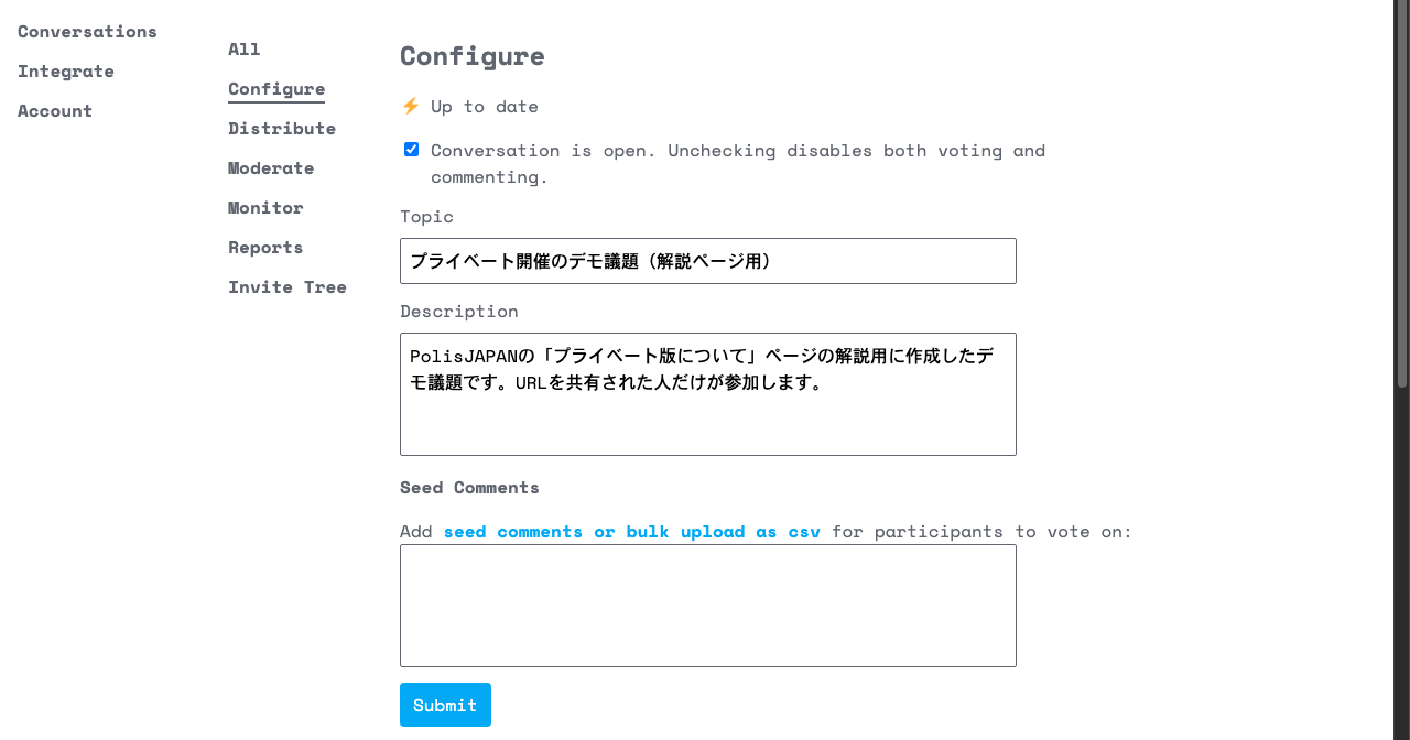 Configure画面。Conversation is openのチェックボックス、Topic欄、Description欄に日本語の議題内容が入力されている